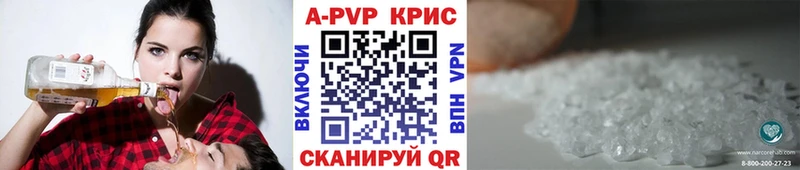 Наркошоп купить Метамфетамин  Канабис  А ПВП  МЕФ  ГАШ  Амфетамин  Псилоцибиновые грибы  Алейск