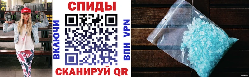 Amphetamine Premium  Купить где  Алейск