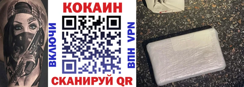 Купить где  Алейск  COCAIN Колумбийский 