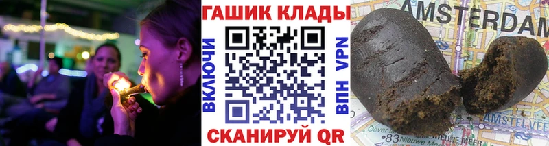 Купить  Алейск  Гашиш Ice-O-Lator