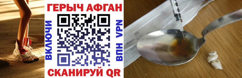 ГЕРОИН гречка  Купить где  Алейск 