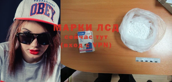 гашиш Михайловск