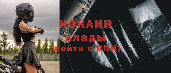кокаин колумбия Михайловка
