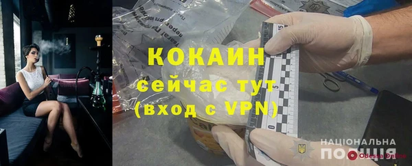 кокаин колумбия Михайловка