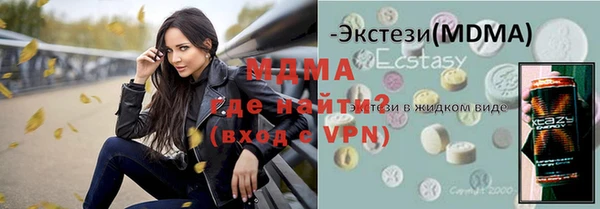 кокаин колумбия Михайловка