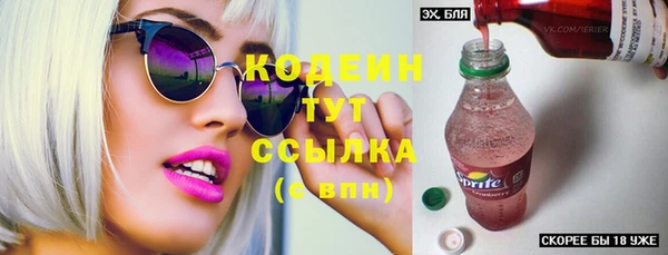 кокаин колумбия Михайловка