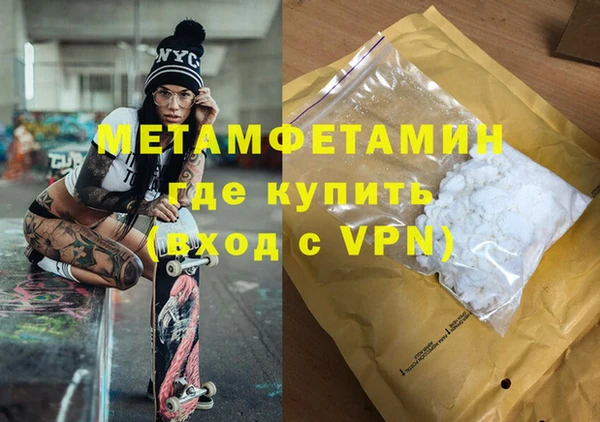 метамфетамин Михайлов