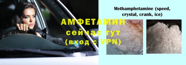 метамфетамин Михайлов