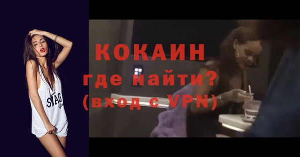 гашиш Михайловск