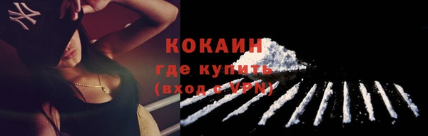 гашиш Михайловск