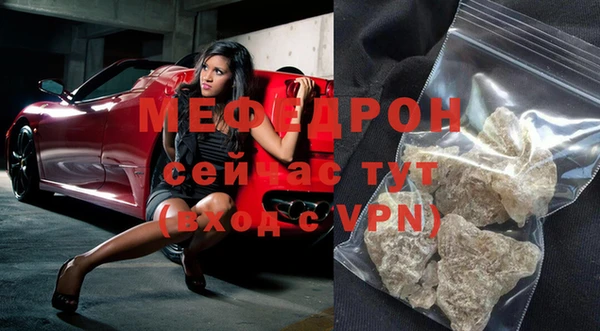 метамфетамин Михайлов