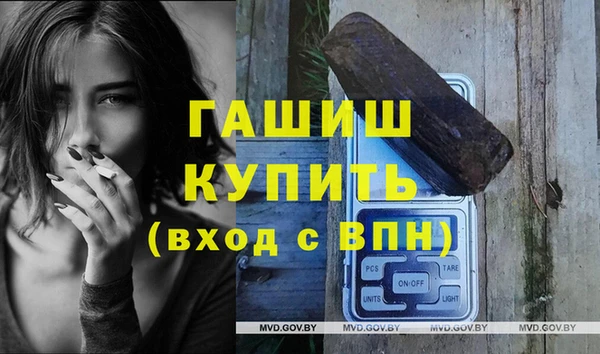 гашиш Михайловск