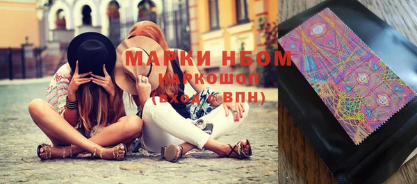 гашиш Михайловск