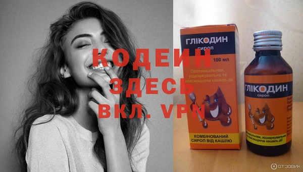 кокаин колумбия Михайловка