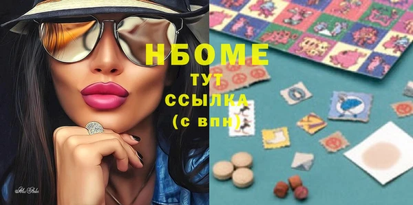 метамфетамин Михайлов