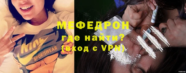 метамфетамин Михайлов