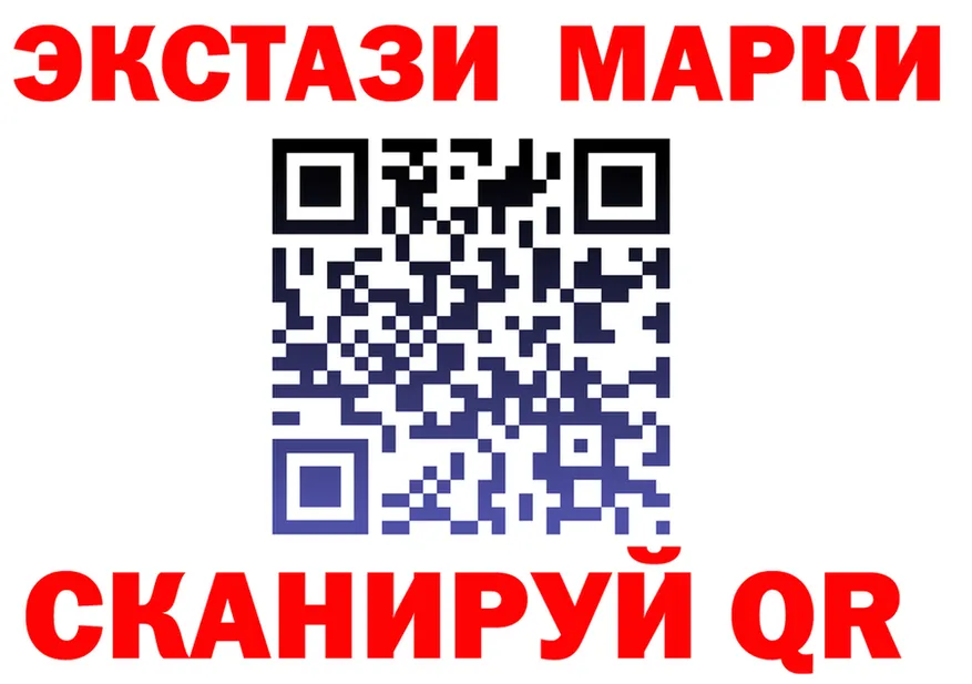 Где найти наркотики?  формула Алейск