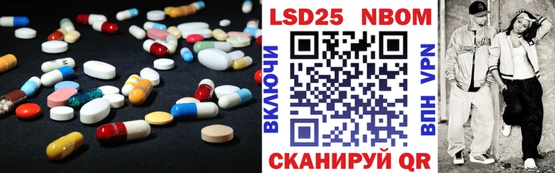 LSD-25 экстази ecstasy  Купить где  Алейск 