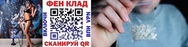 МЕТАМФЕТАМИН Декстрометамфетамин 99.9% Алейск
