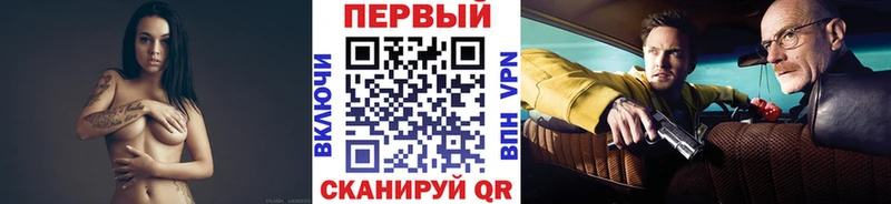 Метамфетамин кристалл  Купить закладки  Алейск 