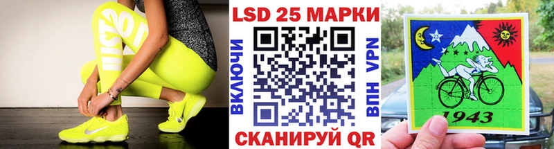 Наркотические марки 1,5мг  Купить  Алейск 