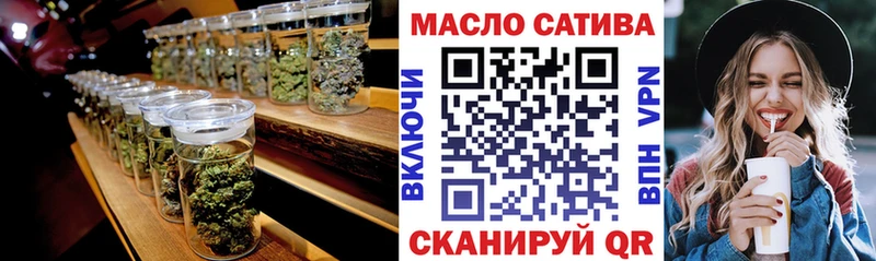 Дистиллят ТГК THC oil Алейск