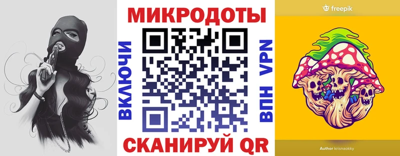 Псилоцибиновые грибы Psilocybe  Купить где  Алейск 